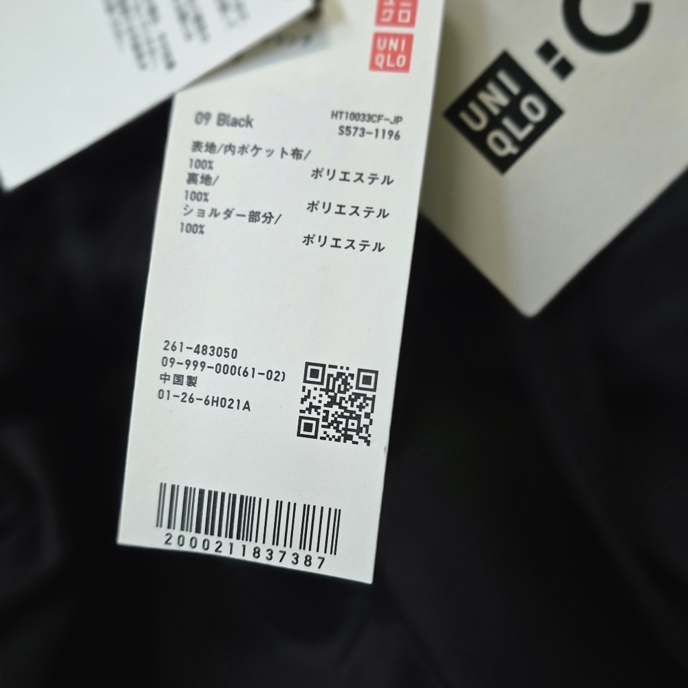 Uniqlo Black  Draw String Bag With Inner Pockets-NWT - Picture 11 of 13